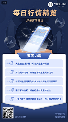 关派三叔采集到UI