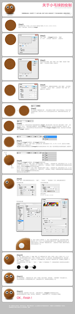 双人余💫采集到ps学习