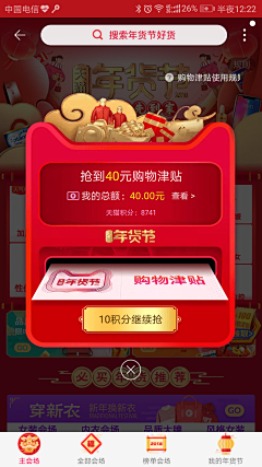 axple采集到中国风