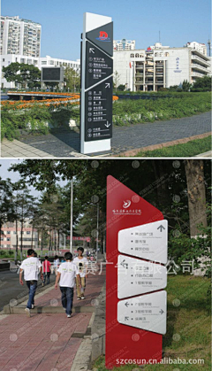 xiaoxueqi采集到导视系统设计