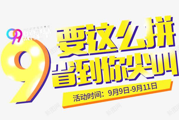 f9db9411ea23dede139c2a10af8bd10bdba2eeca7d0b-eSXUtq