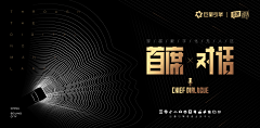 辛集采集到★BANNER