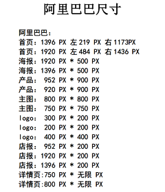 乞力马扎罗-采集到教程