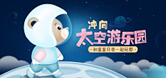 星斩月采集到banner