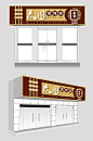 中国风餐饮门头设计-众图网