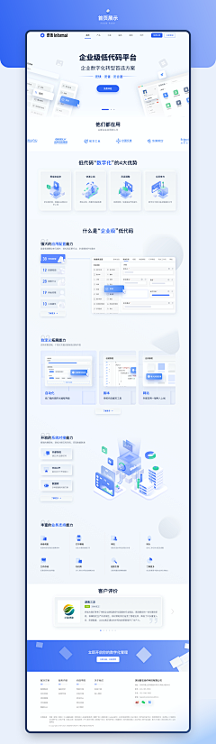 Cherie_M采集到UI — Dashboard