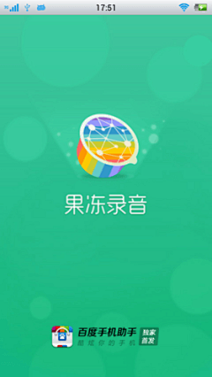 西瓜DA☆ZE采集到APP启动页面