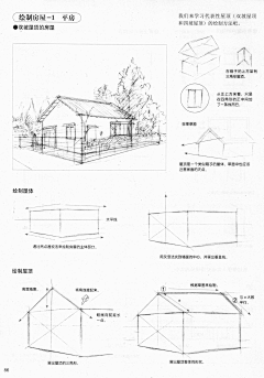 树树叔采集到插画（扁平化）