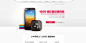 小米官网 —— 小米手机2S(16GB) 标准版/电信版 暑促特价