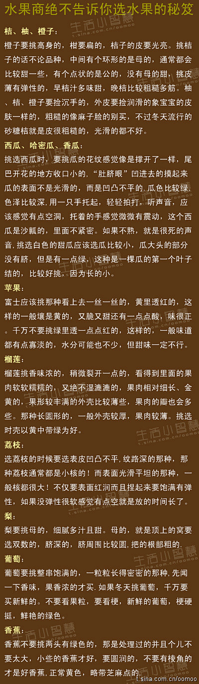 喜欢我的采集 请关注微博：【@XxOo_...