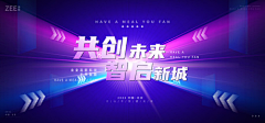 哪里不会点哪里～嘀采集到web _ Banner