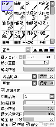 苡莼采集到绘画素材