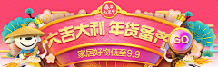 乔墨墨采集到登录页/入口图/小banner