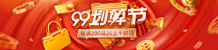 银酱是我的本命采集到banner