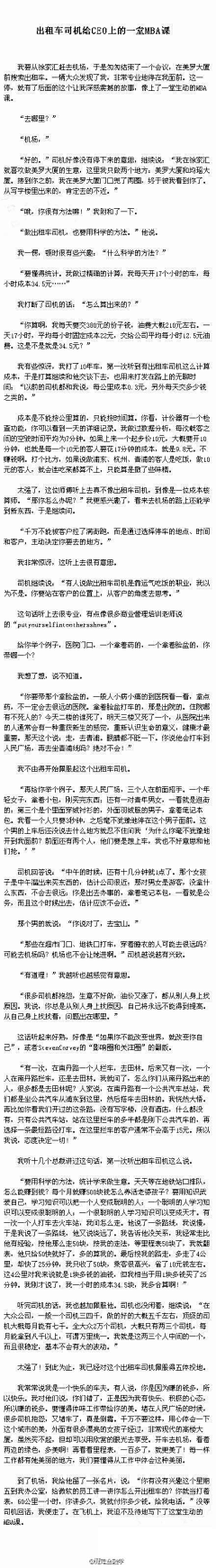 :psyche采集到数据控