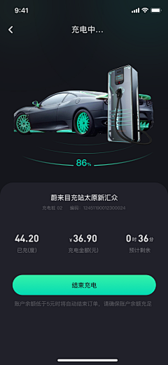 流浪者ZL采集到APP