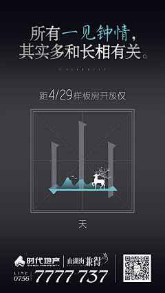 张富贵LESLIE采集到微信 系列单图