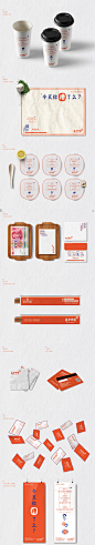 盛京串道品牌设计（Mukden Skewers Brand Design） on Behance,盛京串道品牌设计（Mukden Skewers Brand Design） on Behance