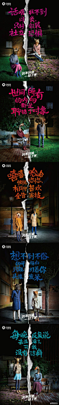 西班牙摄影艺术家Miguel Vallinas Prieto与陌陌合作了这组艺术摄影作品。作品的灵感来自于“鸡同鸭讲”“对牛弹琴”等中国传统俗语。作品中把不同动物比喻为社交窘境下的你我，并把这类现象戏称为“社交返祖现象”。