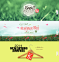 清新简约淘宝风 #Web##banner#