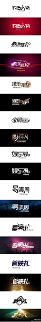 文字的设计 http://designart.zcool.com.cn/