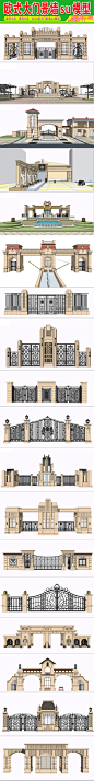 建筑小品景观小品24款欧式大门景墙su模型