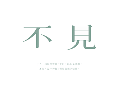 LULUG采集到字体素材