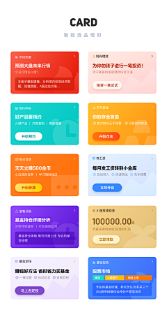 一只退化成蘑菇的兔子采集到UI