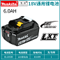 牧田18V锂电池BL1830/1840/1850B/1860B充电器DC18RC充电钻DC18RD-tmall.com天猫