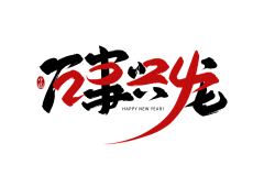 木鱼泡泡采集到字体/LOGO 设计