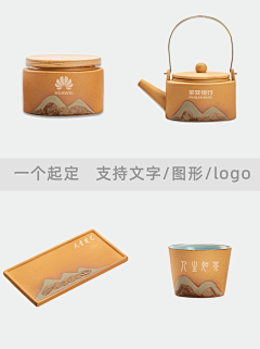 MrBell采集到茶具