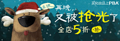 糯糯采集到banner