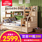 酷漫居多功能儿童家具 可拆分实木高低床 上下床 双层床 子母床-tmall.com天猫