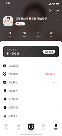 一曰曰曰一采集到APP.UI