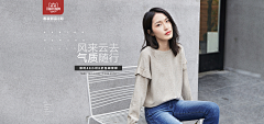 一竹子采集到女装banner