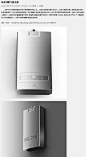 M系列燃气热水器 - IF奖 - 活动专题 - BillWang 工业设计