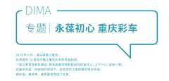 `八音盒采集到321木头人