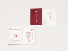 路遥suvan采集到Visual _business card