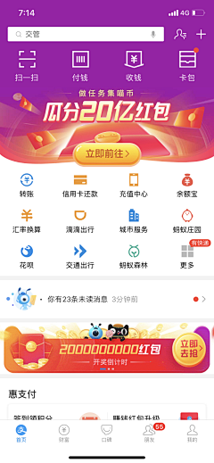 白白白白白白233333采集到入口图