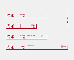 陳景涛采集到品牌设计-壹