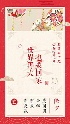 KevanWong采集到Chinese style packs
