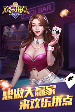 viki_D采集到棋牌类游戏