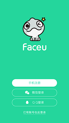 徐贱贱采集到【UI】注册登录