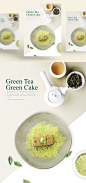 清新绿茶蛋糕PSD模板Fresh green tea cake PSD template#ti338a2903 :