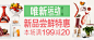 本来生活网-中国家庭优质食品购物平台，冷链配送、安全检测，基地直供