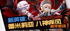 星成太阳采集到banner-动漫游戏