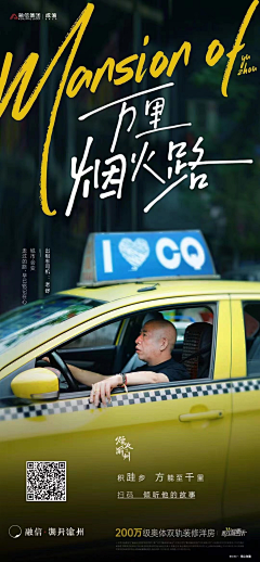 我不是蝙蝠侠采集到海报 Poster