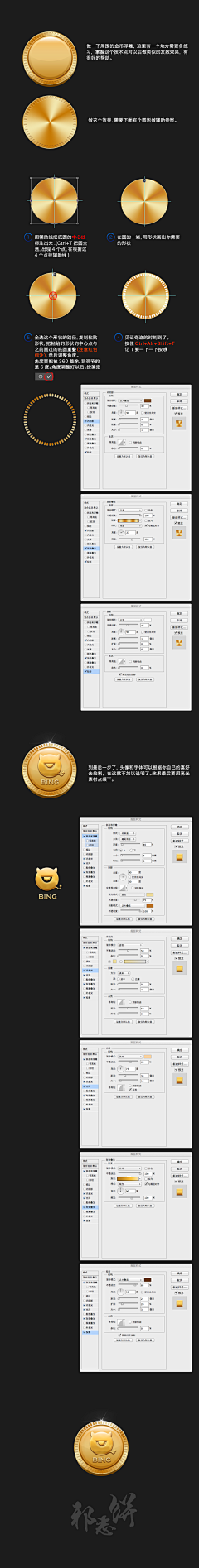 7RDtn_芳芳采集到教程