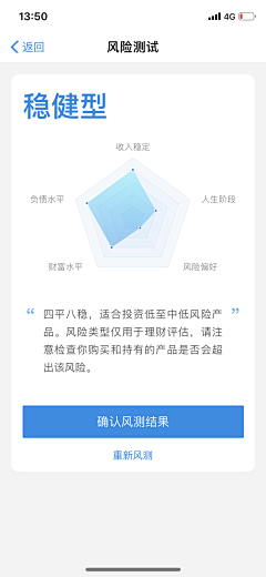 皮旺旺采集到app_超赞的移动界面