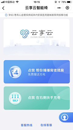 winwin668采集到APP UI